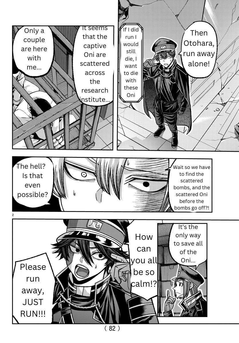 Page 2 of Chapter 138