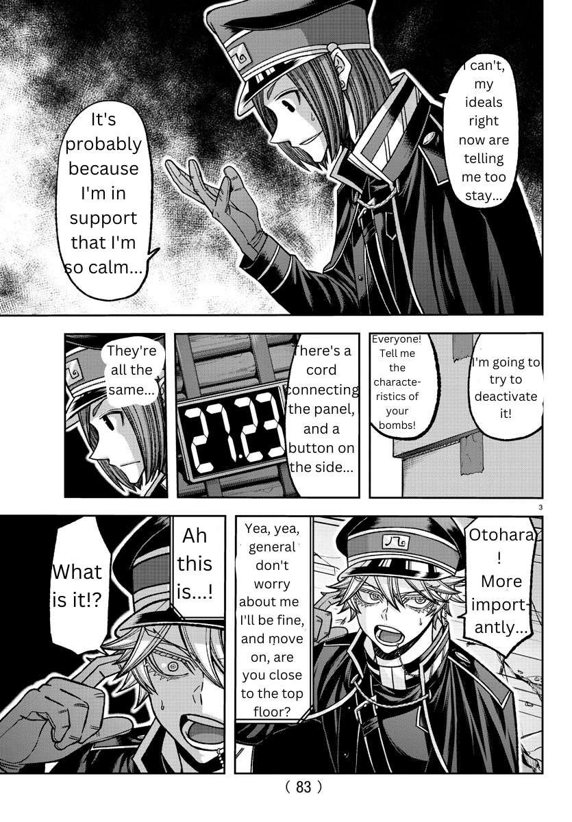 Page 3 of Chapter 138