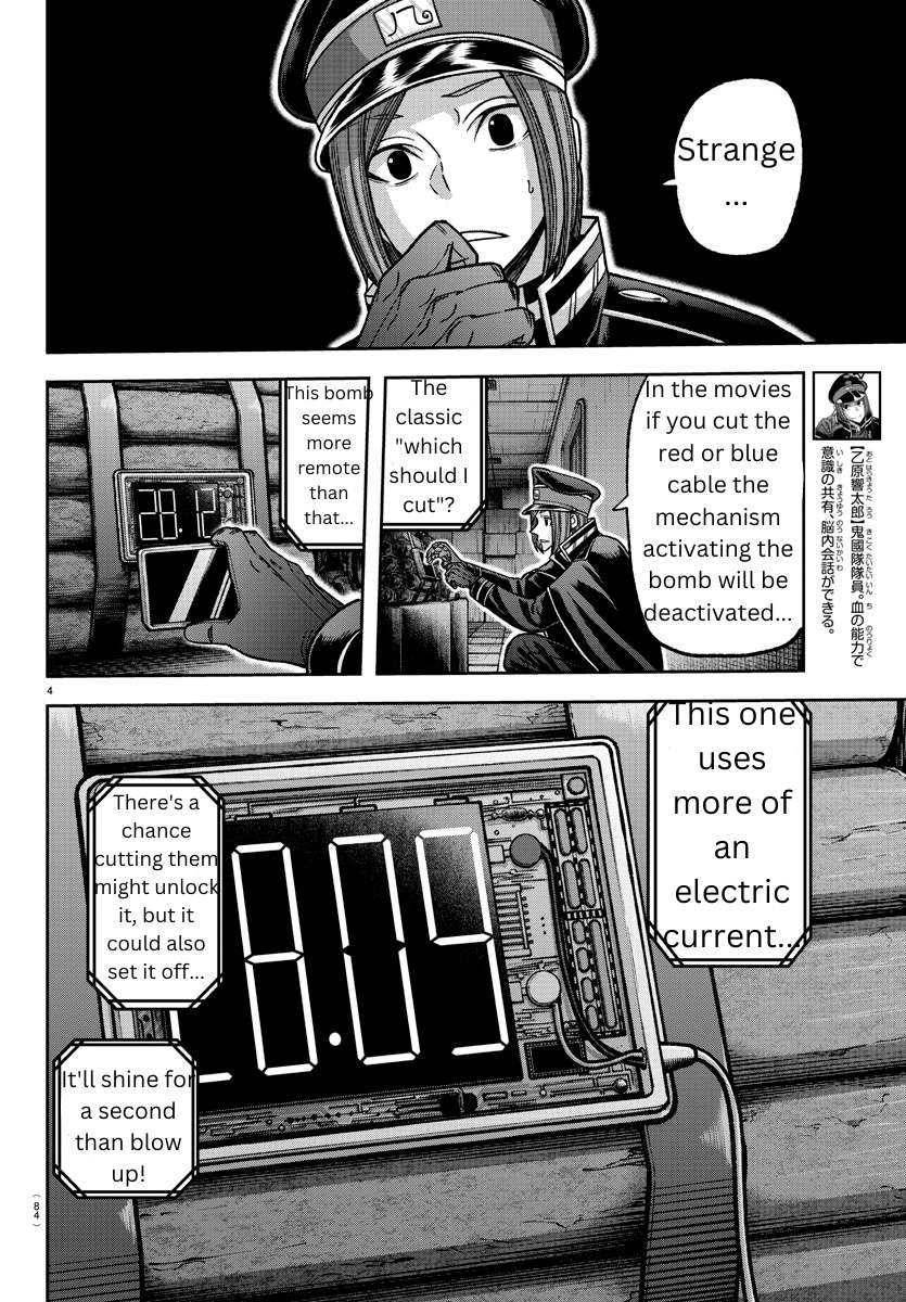 Page 4 of Chapter 138