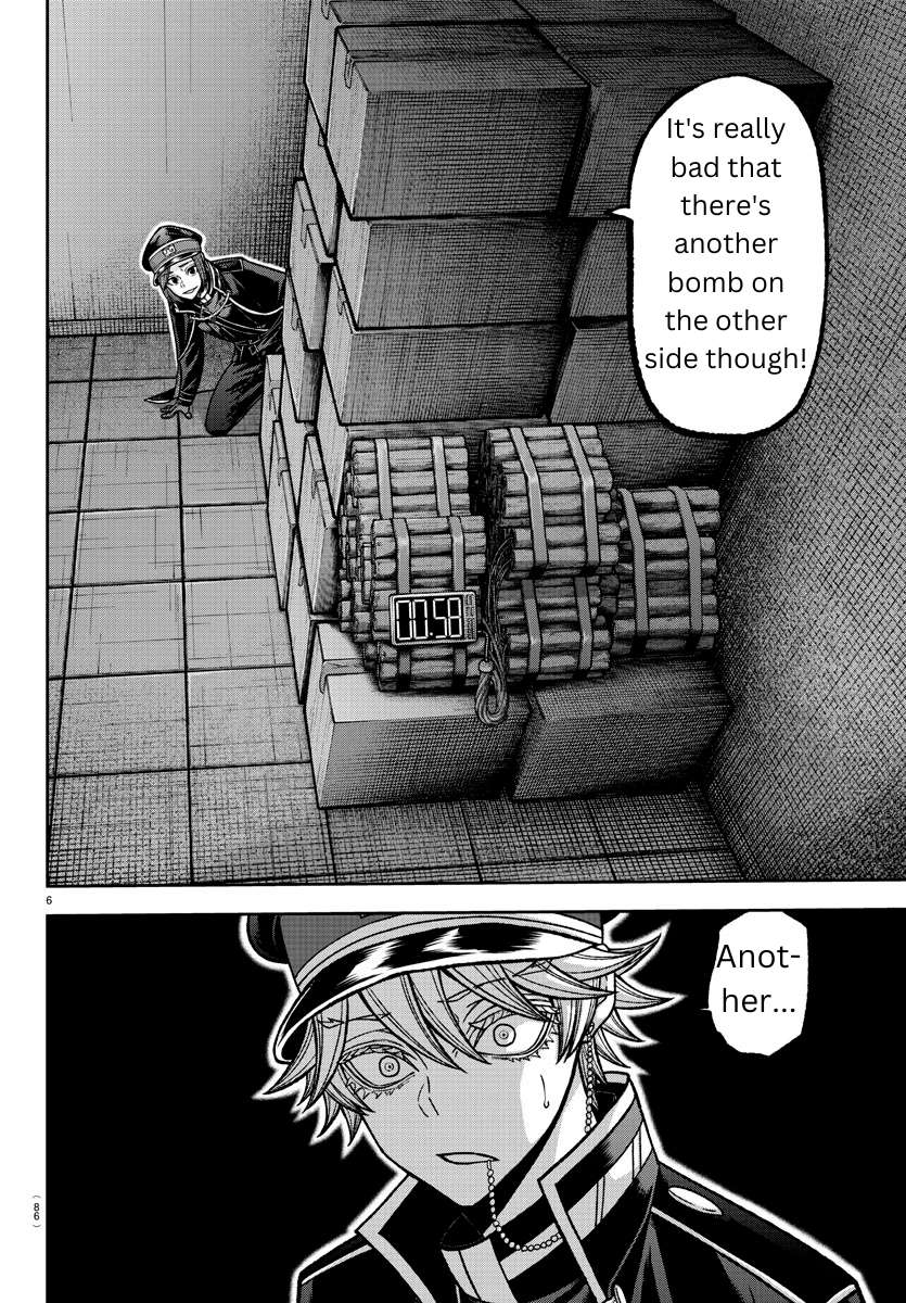 Page 6 of Chapter 138