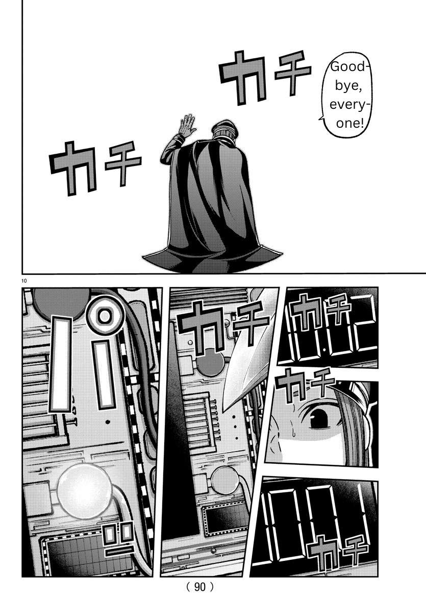 Page 10 of Chapter 138