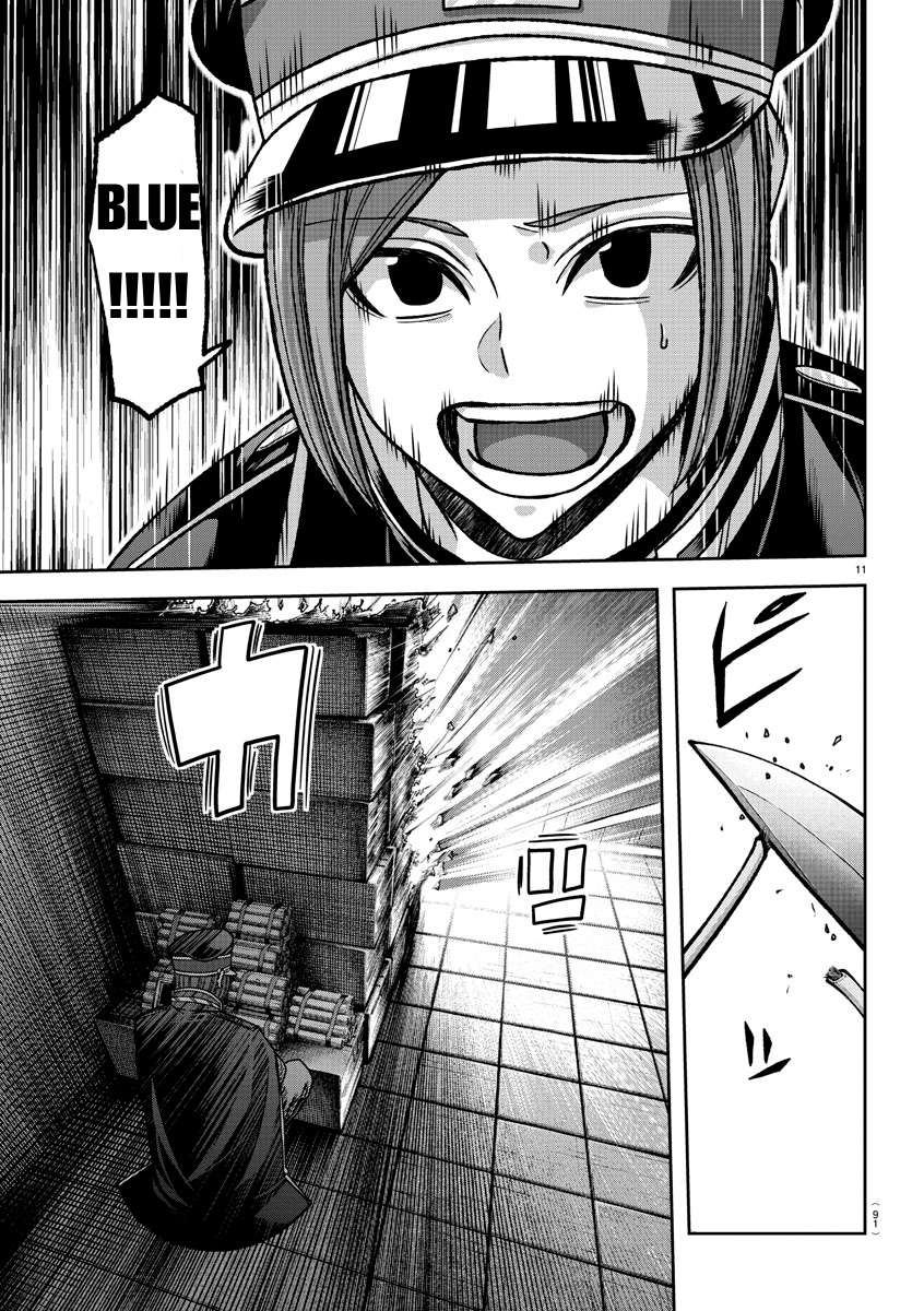 Page 11 of Chapter 138