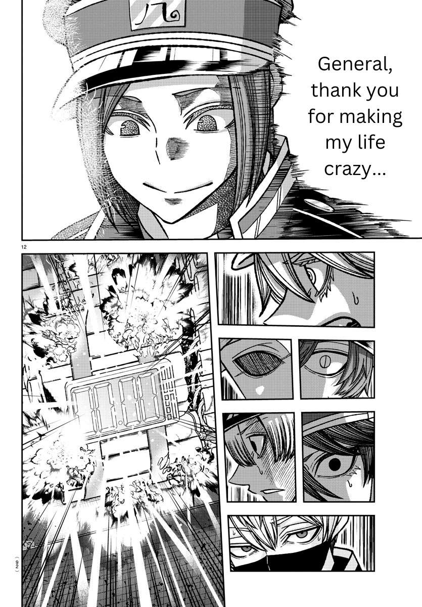 Page 12 of Chapter 138
