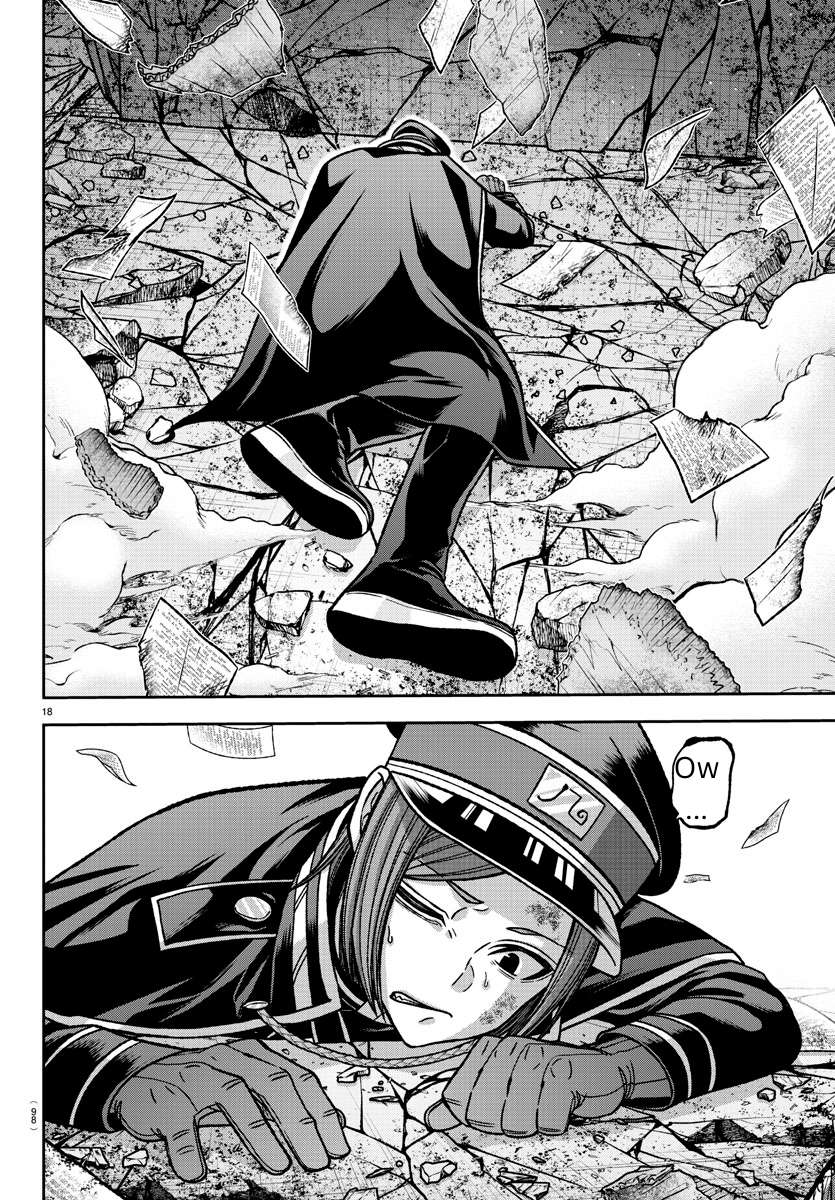 Page 17 of Chapter 138