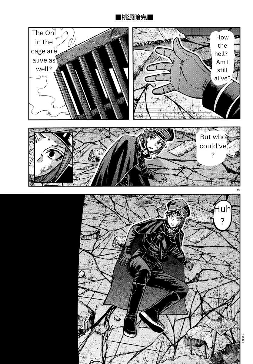Page 18 of Chapter 138