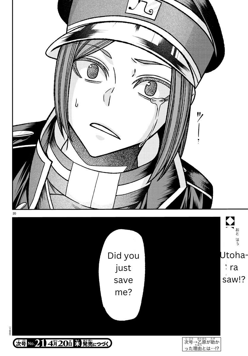 Page 19 of Chapter 138