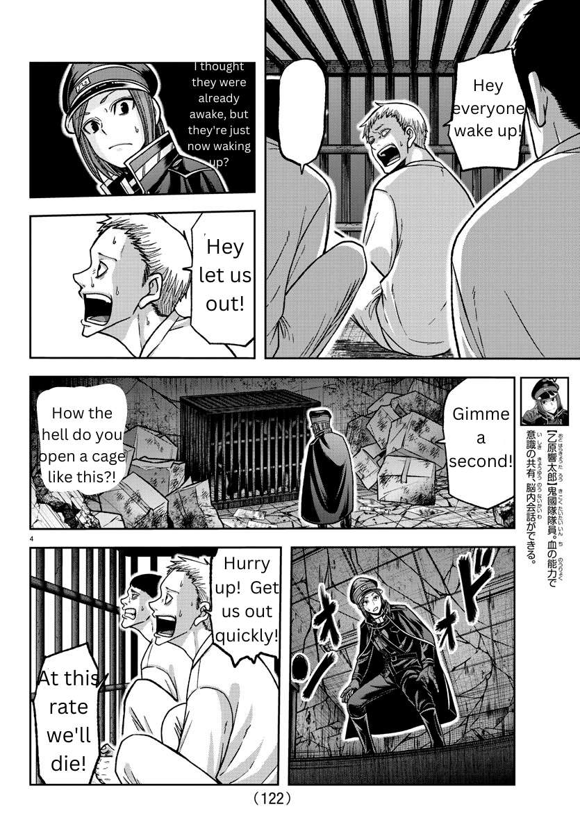Page 4 of Chapter 139