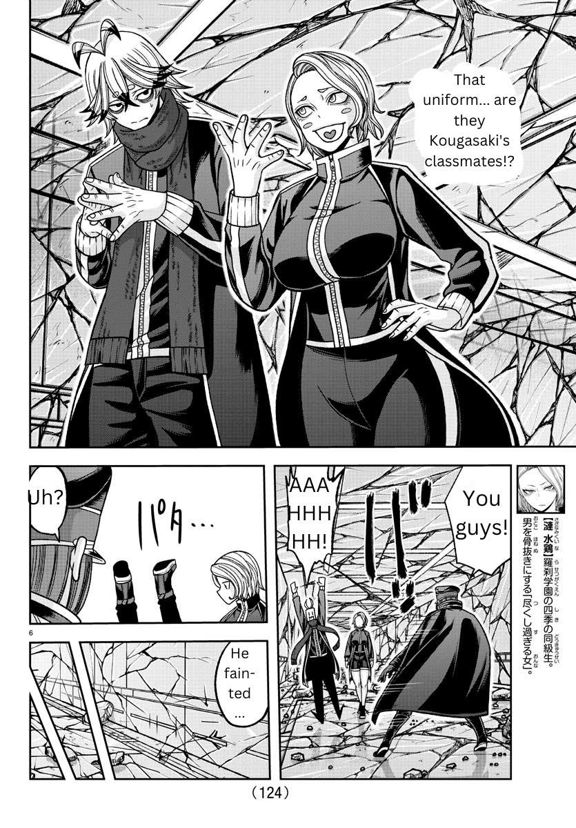 Page 6 of Chapter 139