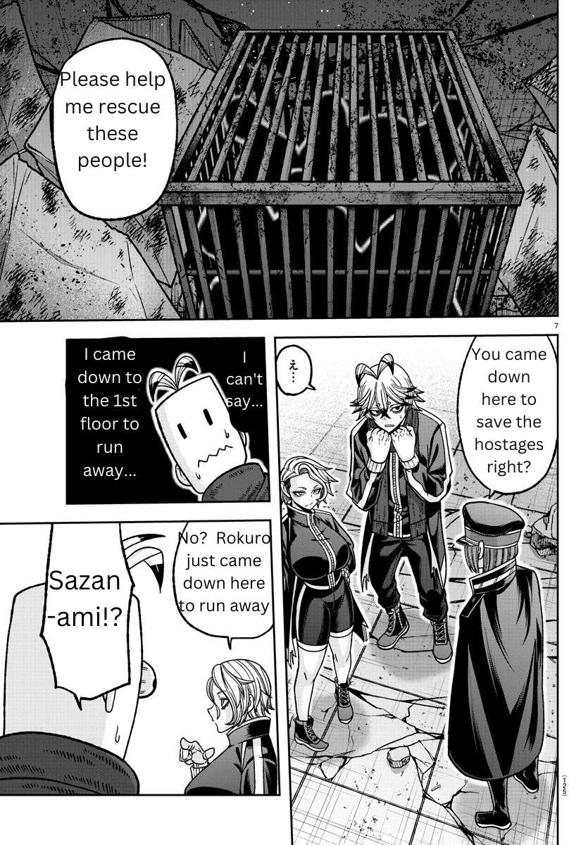 Page 7 of Chapter 139