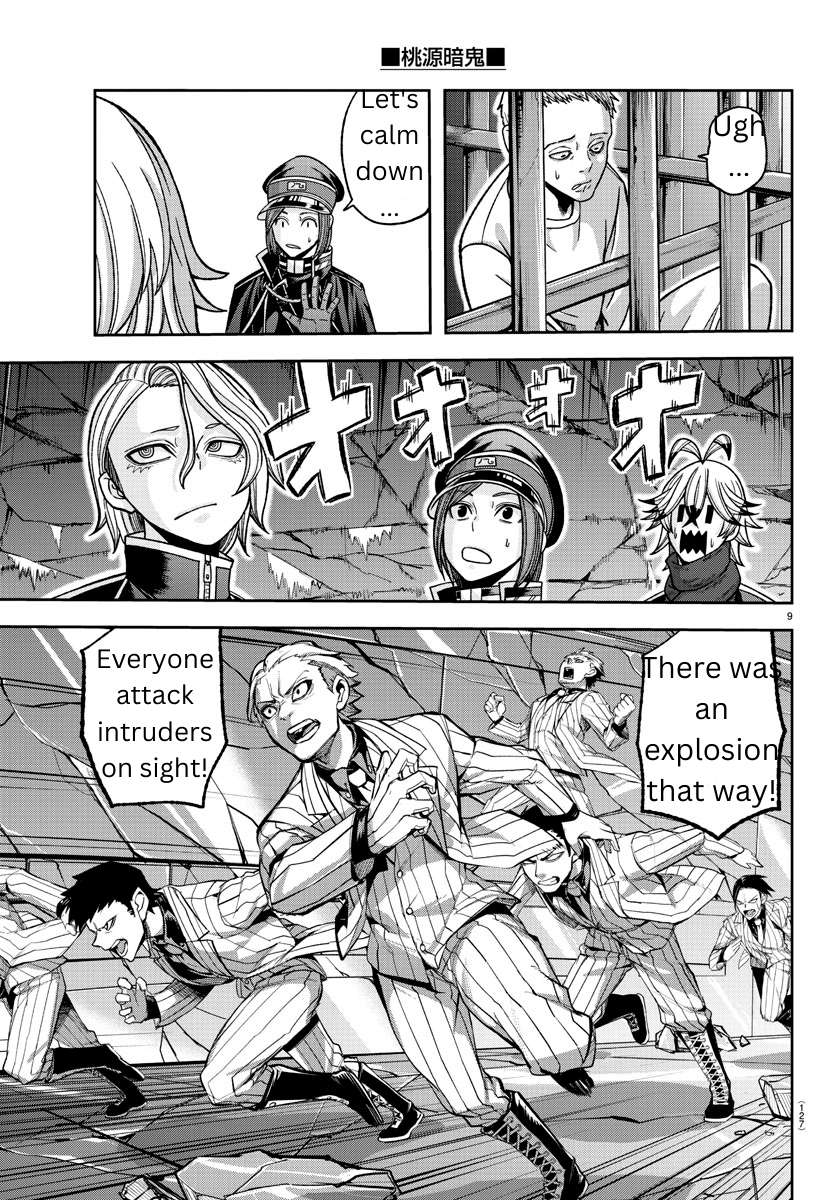 Page 9 of Chapter 139