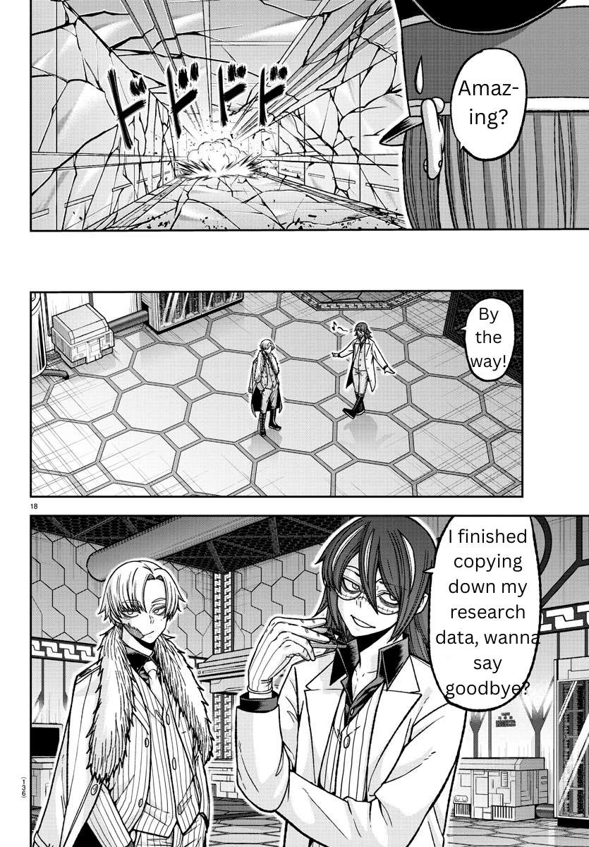 Page 17 of Chapter 139