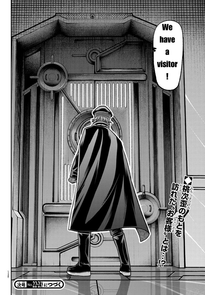 Page 19 of Chapter 139
