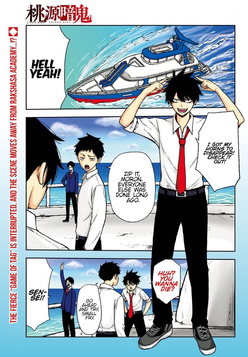 Page 1 of Chapter 14