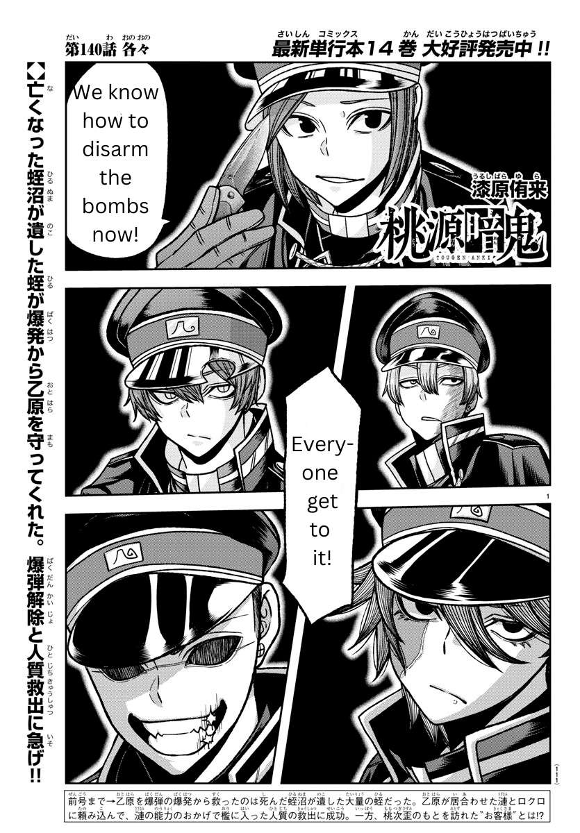 Page 1 of Chapter 140