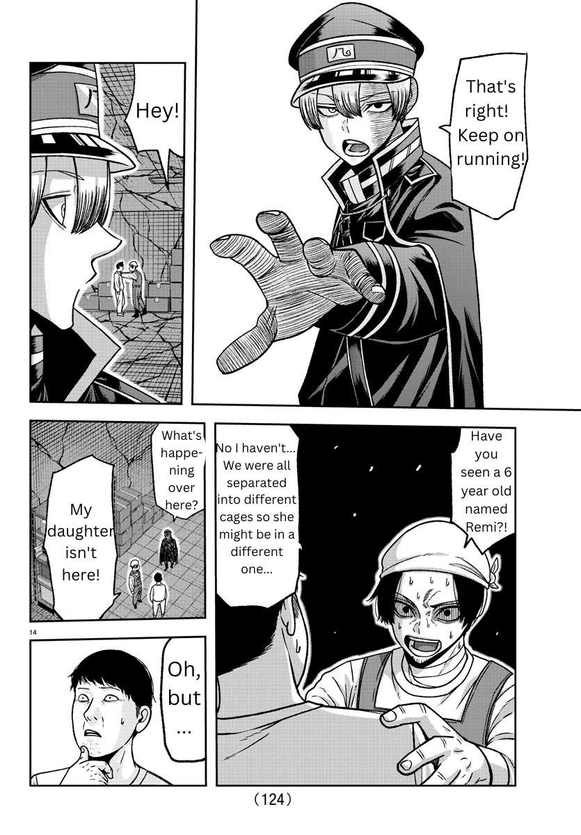 Page 13 of Chapter 140