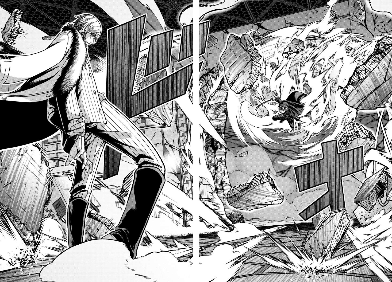 Page 17 of Chapter 140