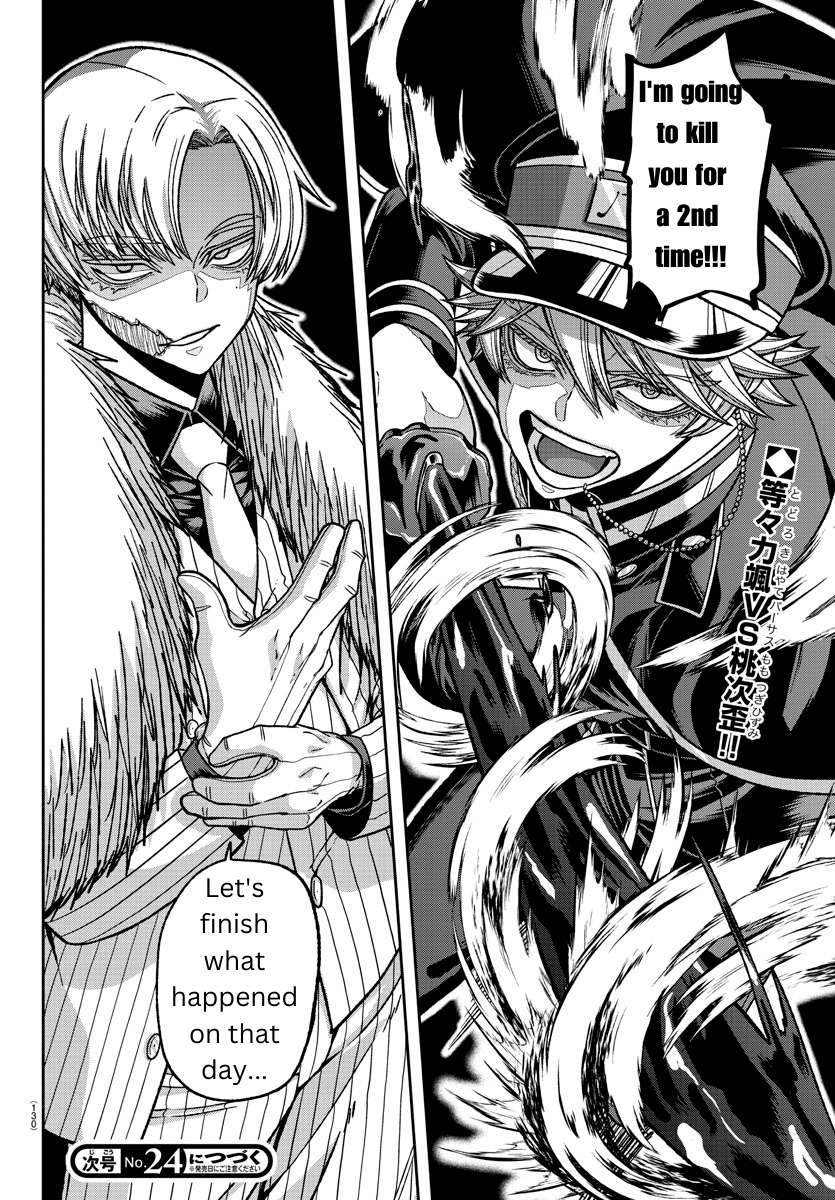 Page 18 of Chapter 140