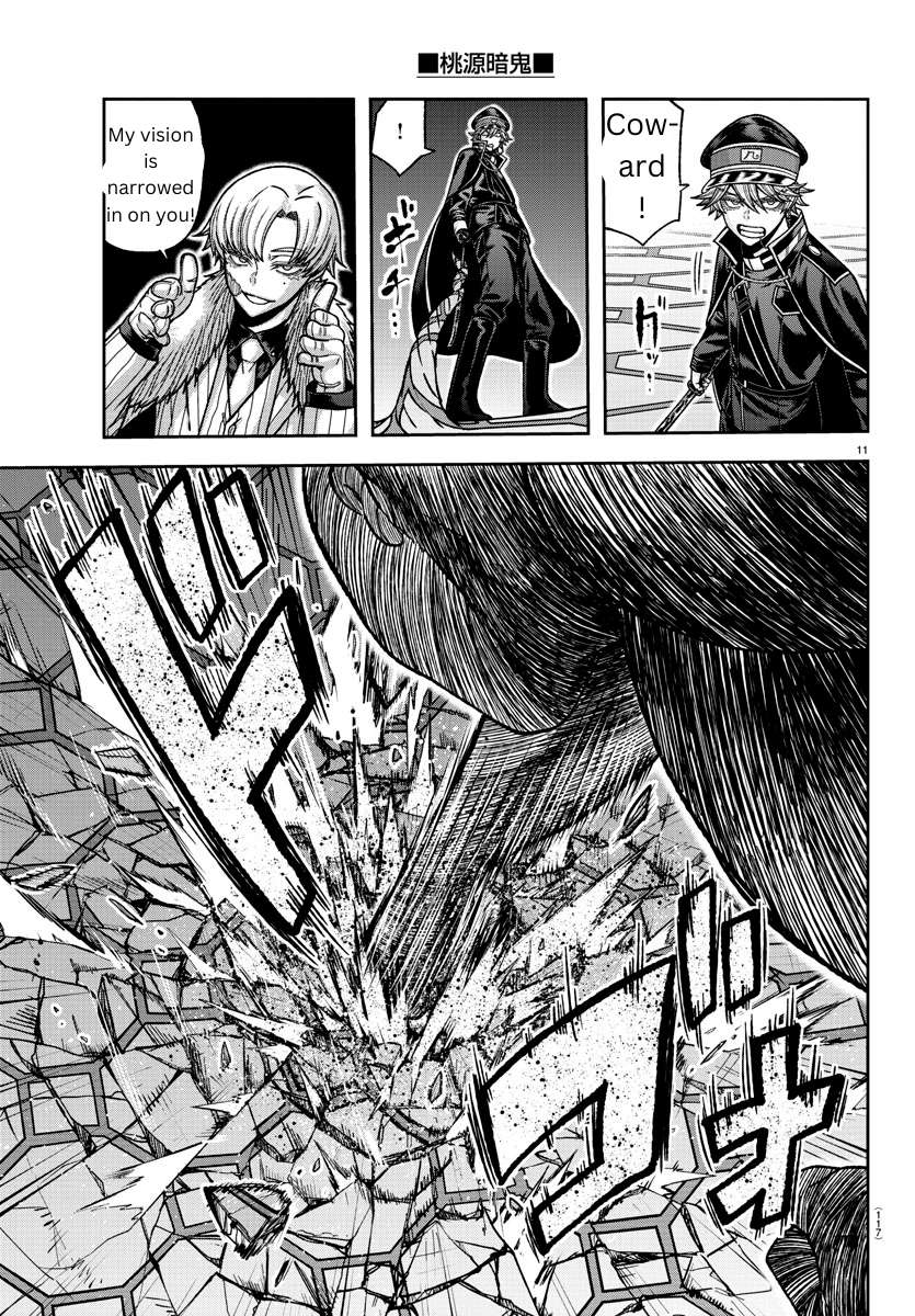 Page 11 of Chapter 141