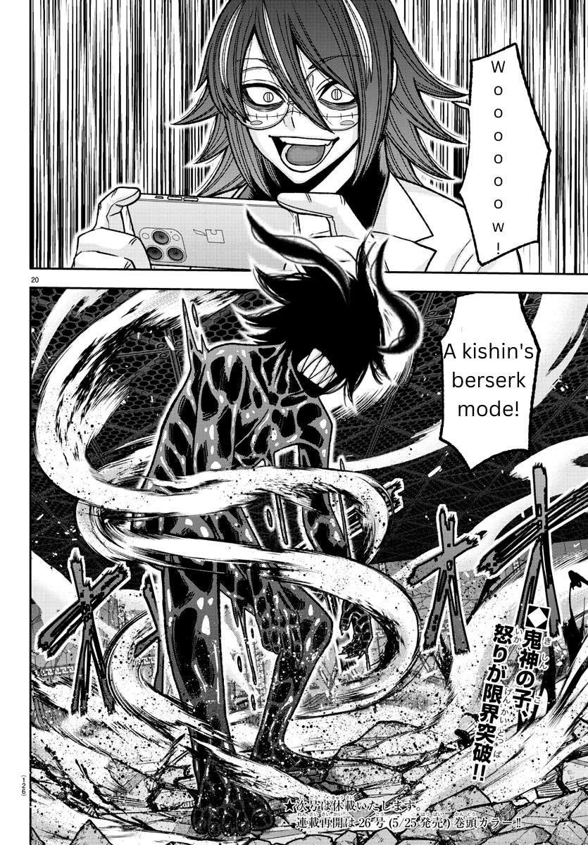 Page 19 of Chapter 141