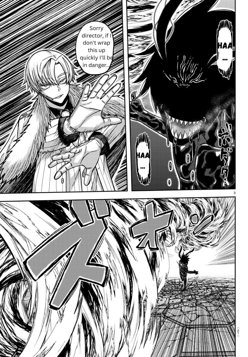 Page 3 of Chapter 142