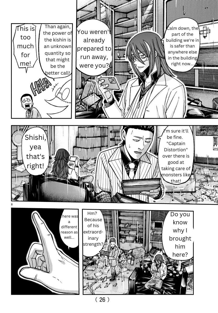 Page 7 of Chapter 142