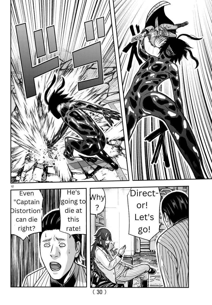 Page 11 of Chapter 142