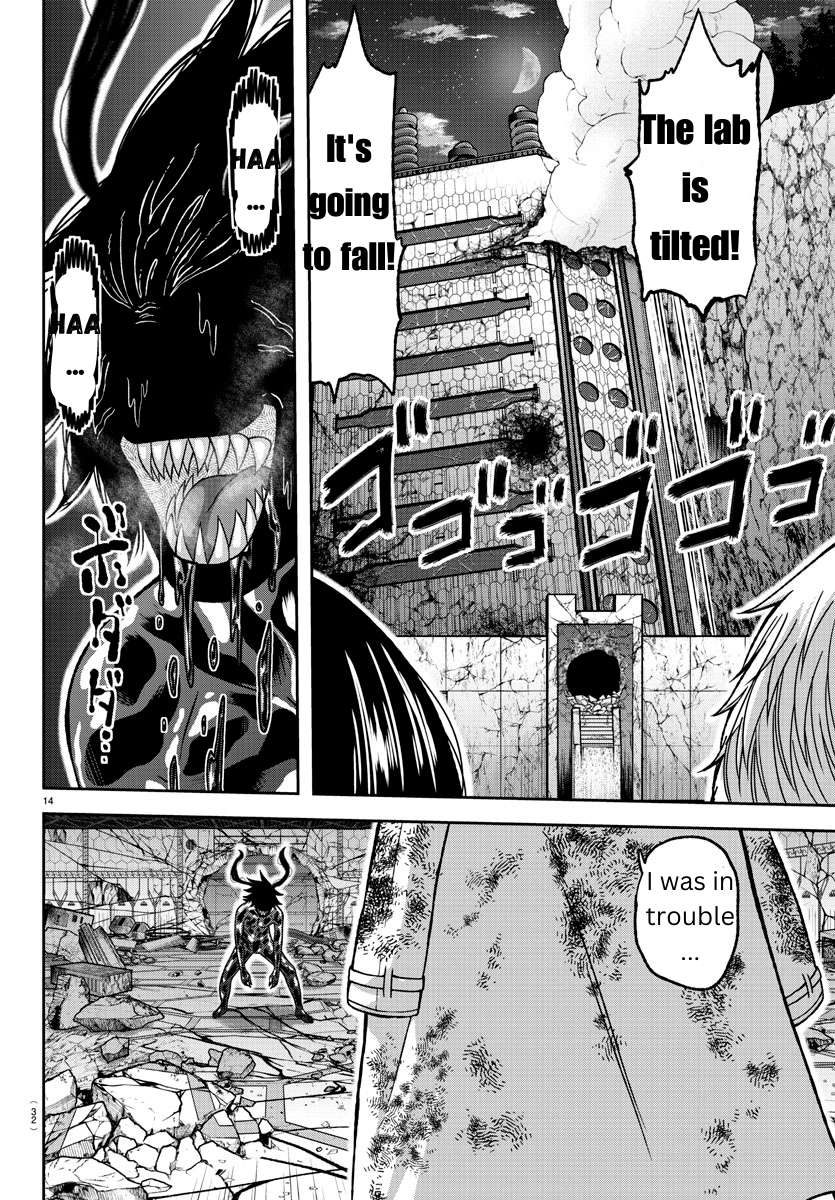 Page 13 of Chapter 142