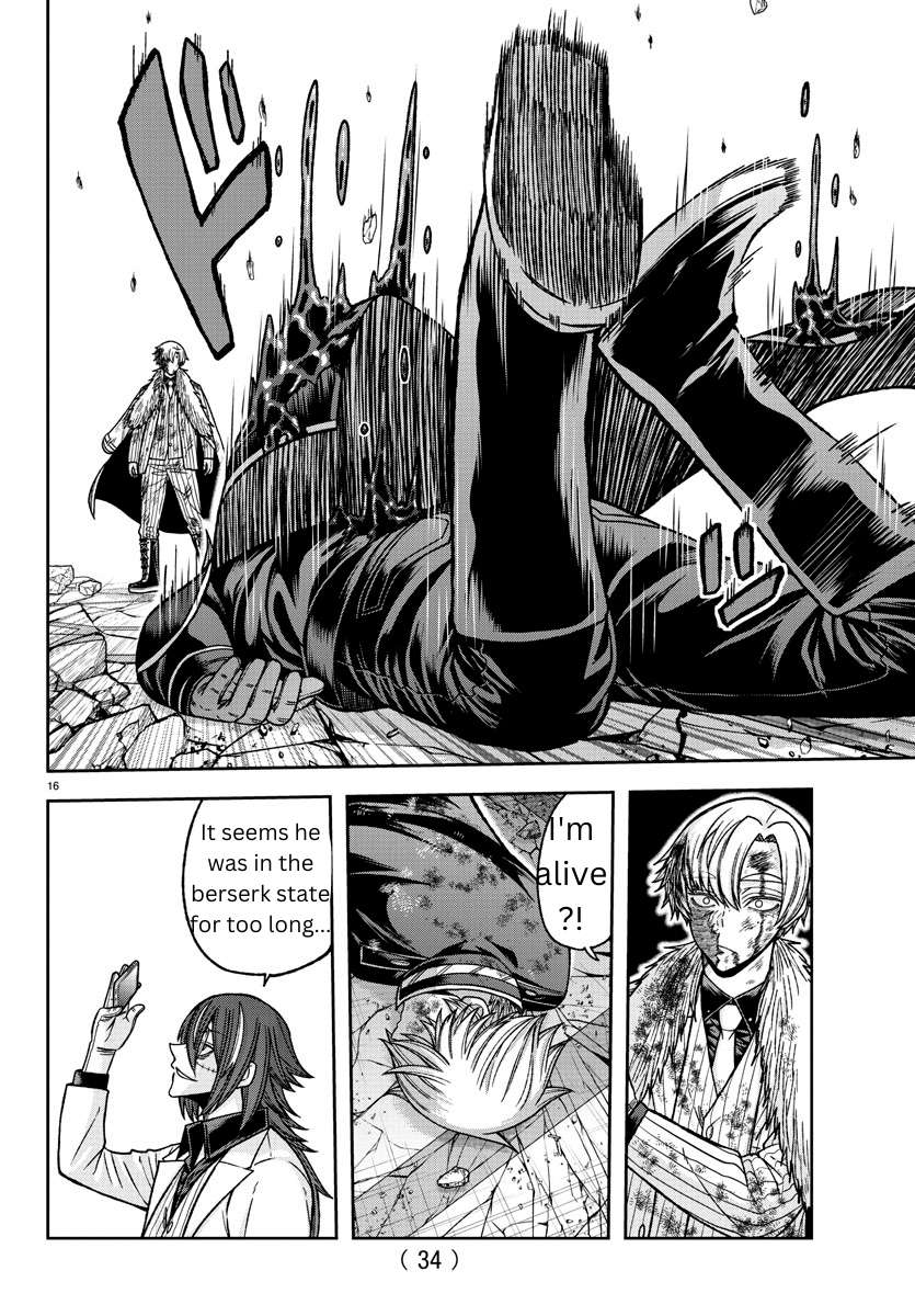 Page 15 of Chapter 142