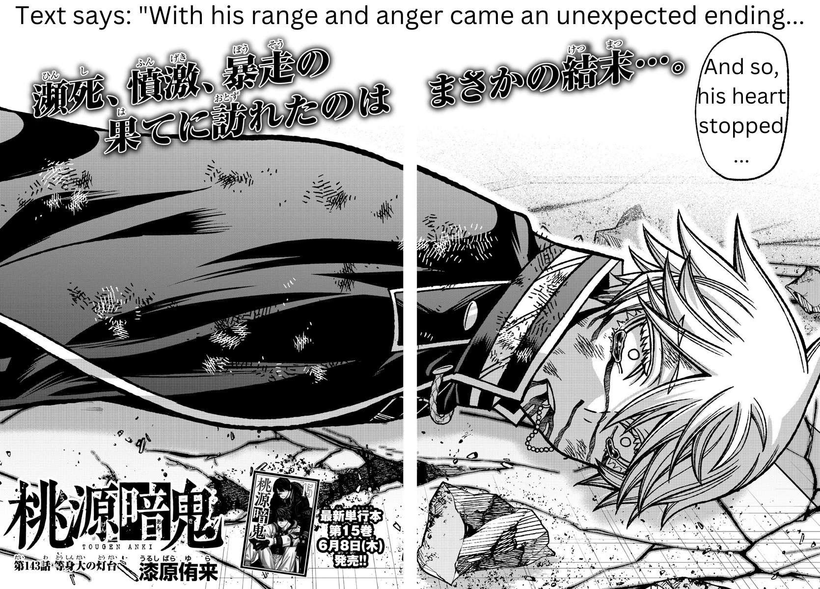 Page 2 of Chapter 143