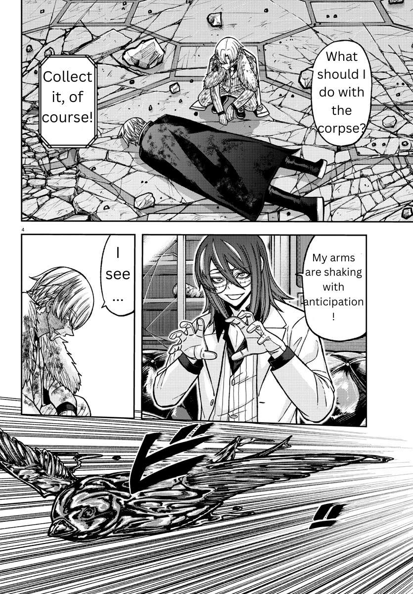 Page 3 of Chapter 143