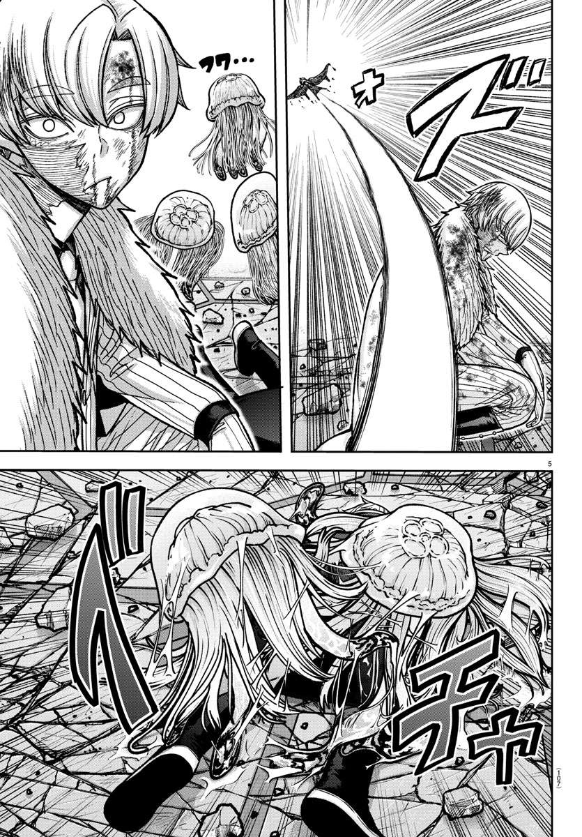 Page 4 of Chapter 143