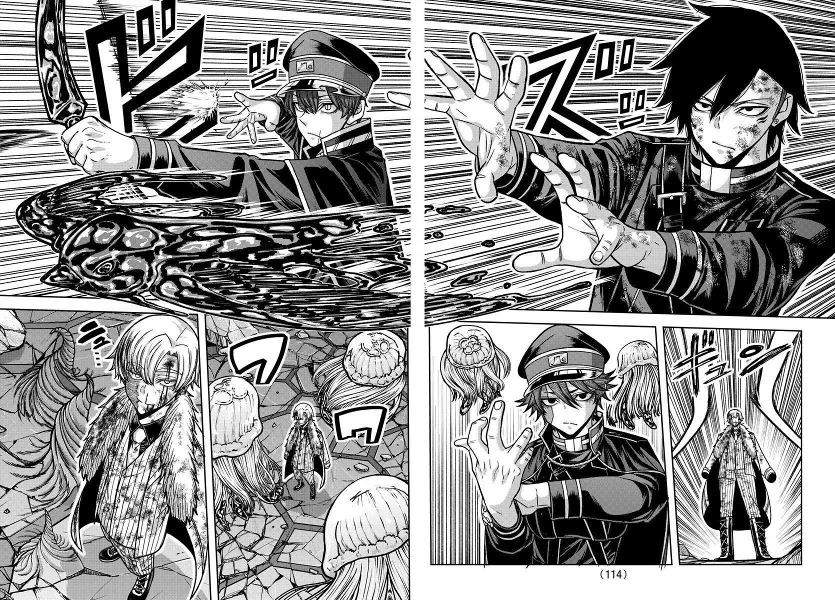 Page 10 of Chapter 143