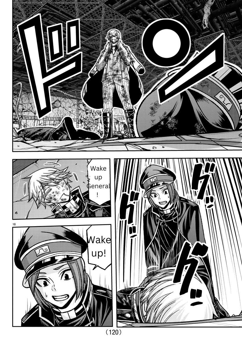 Page 15 of Chapter 143