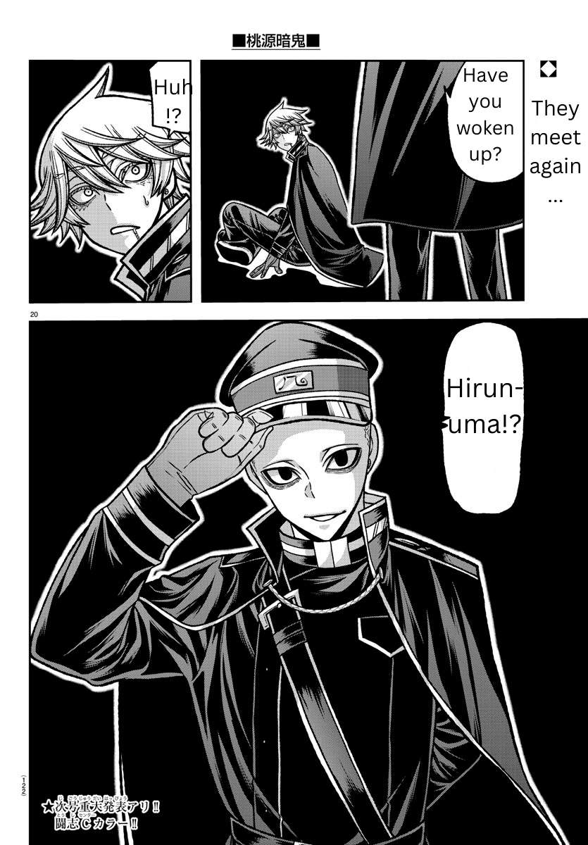 Page 17 of Chapter 143