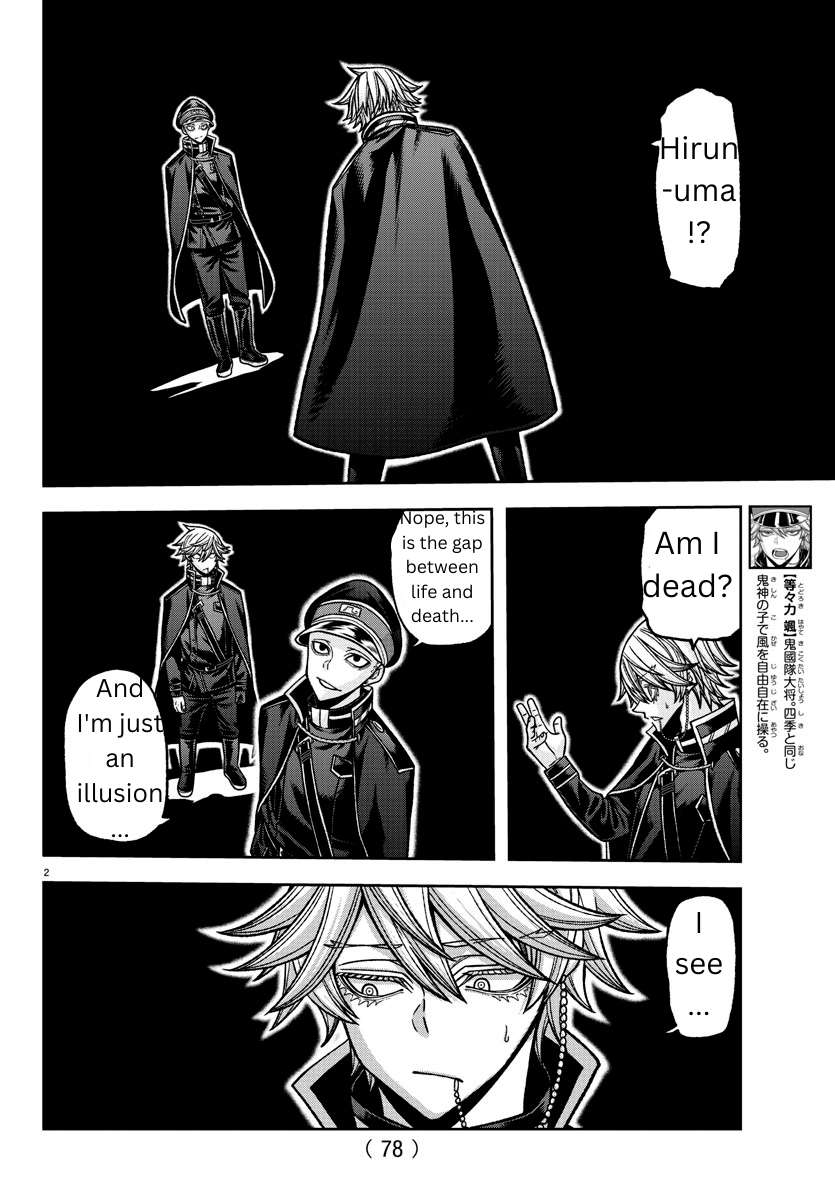 Page 2 of Chapter 144