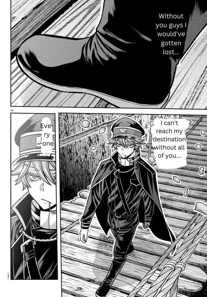 Page 13 of Chapter 144