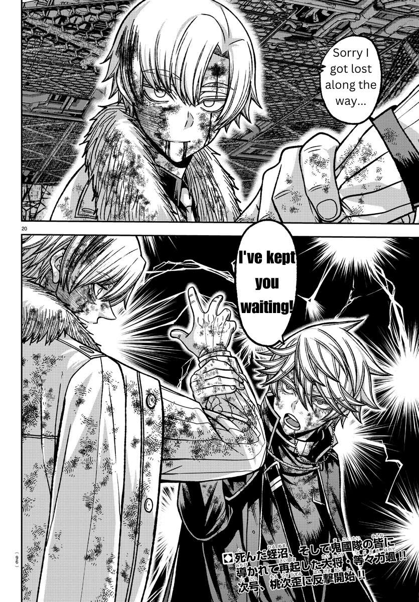 Page 17 of Chapter 144