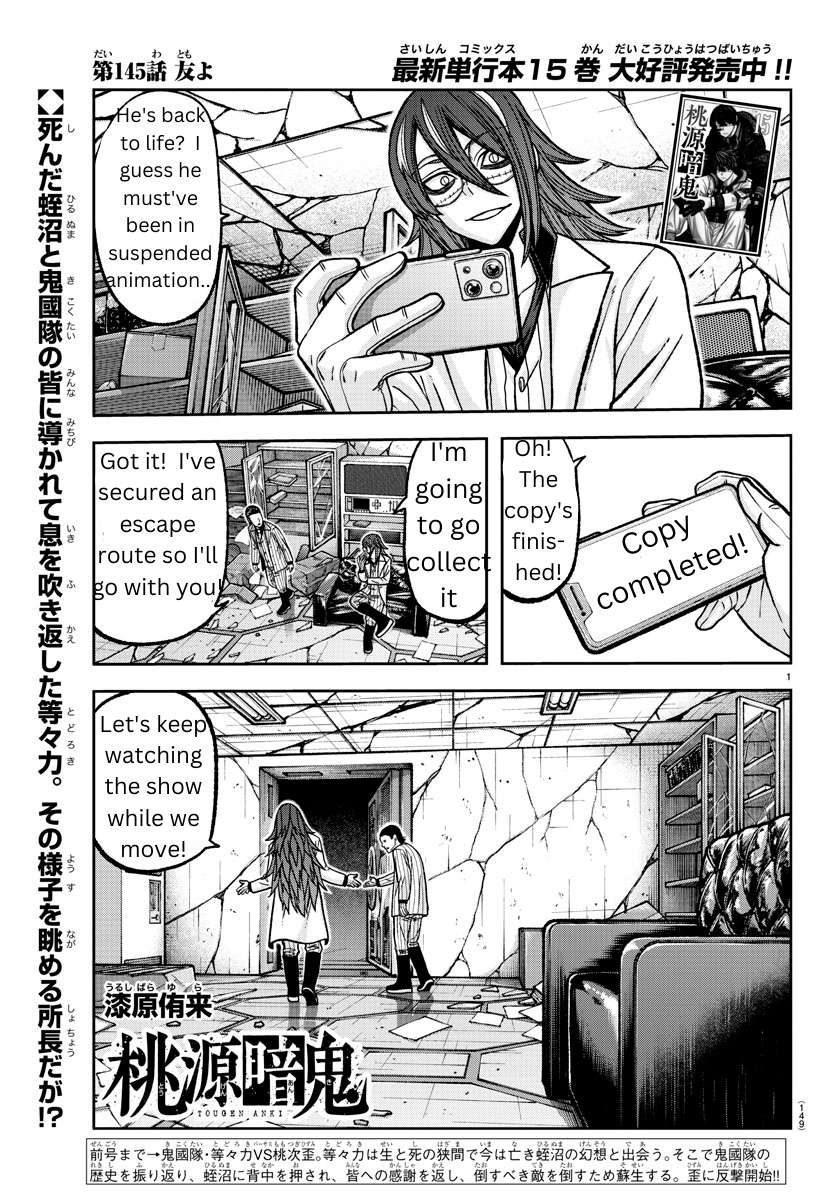 Page 1 of Chapter 145