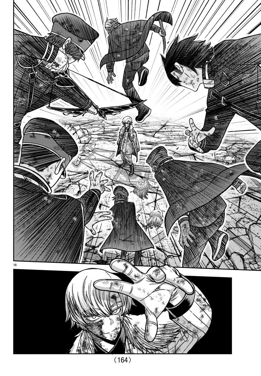 Page 14 of Chapter 145