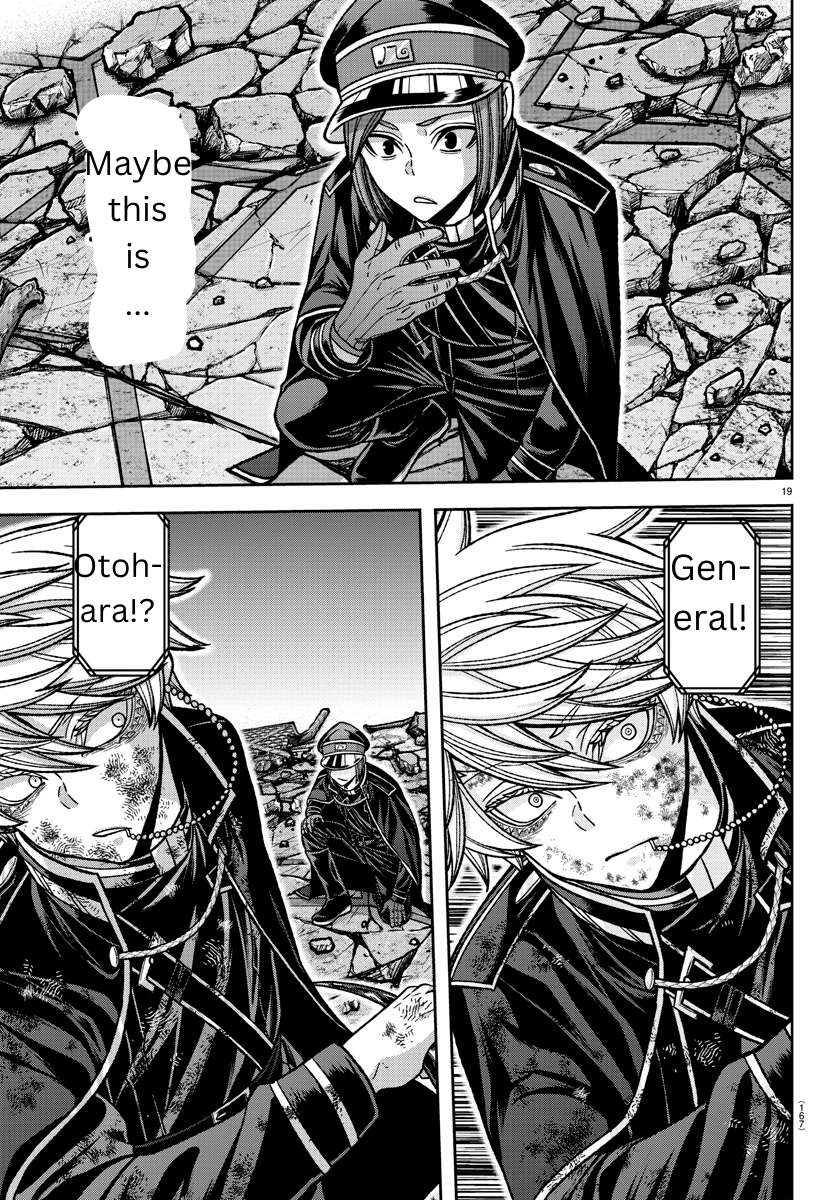 Page 17 of Chapter 145
