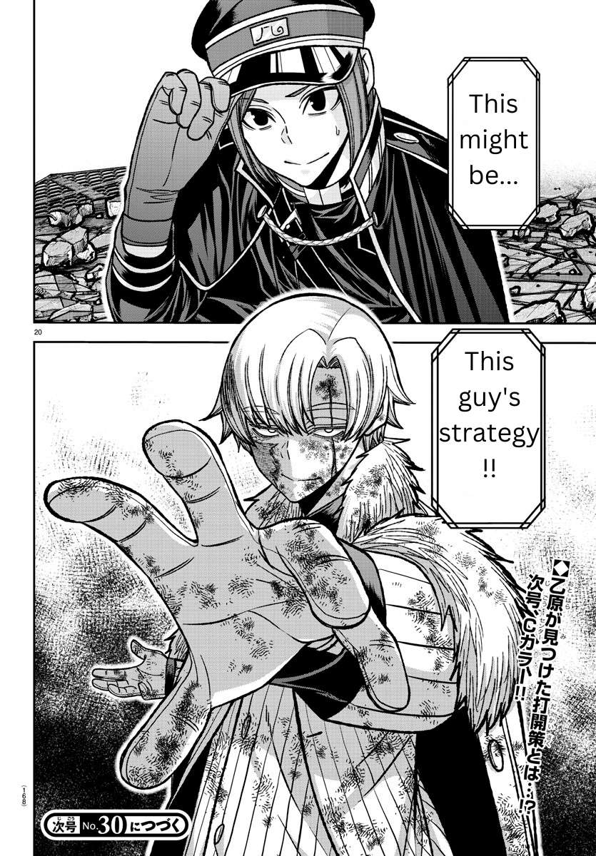 Page 18 of Chapter 145