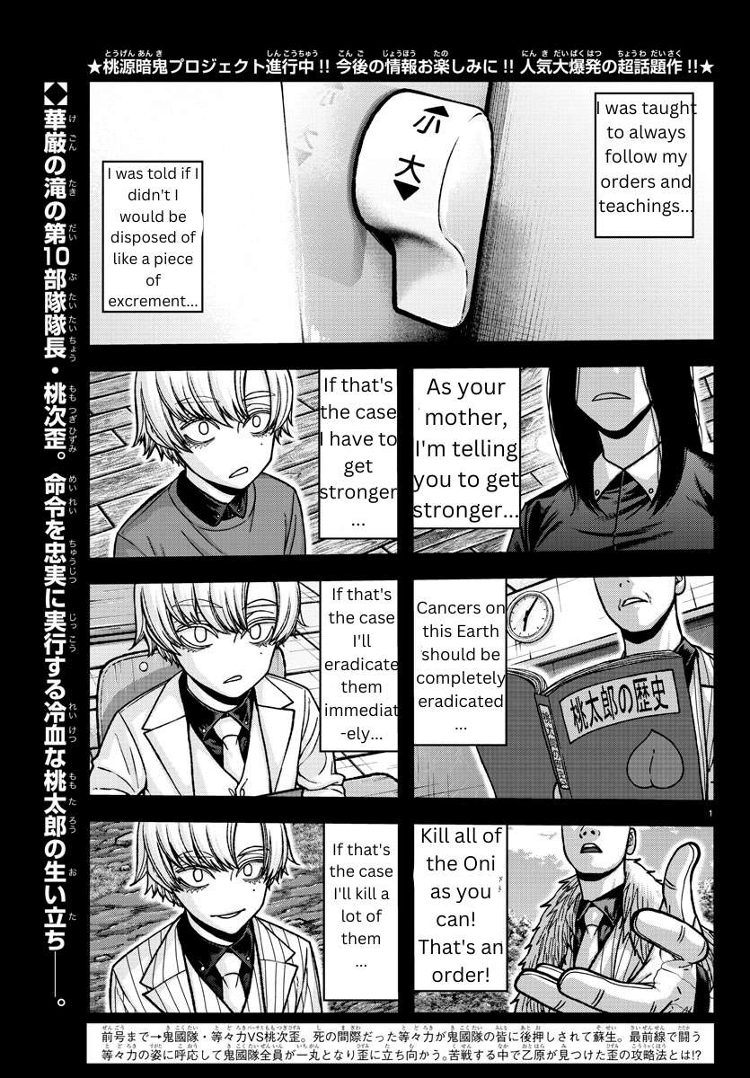 Page 1 of Chapter 146