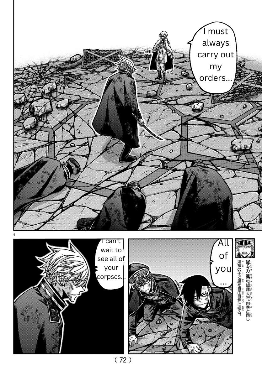 Page 3 of Chapter 146