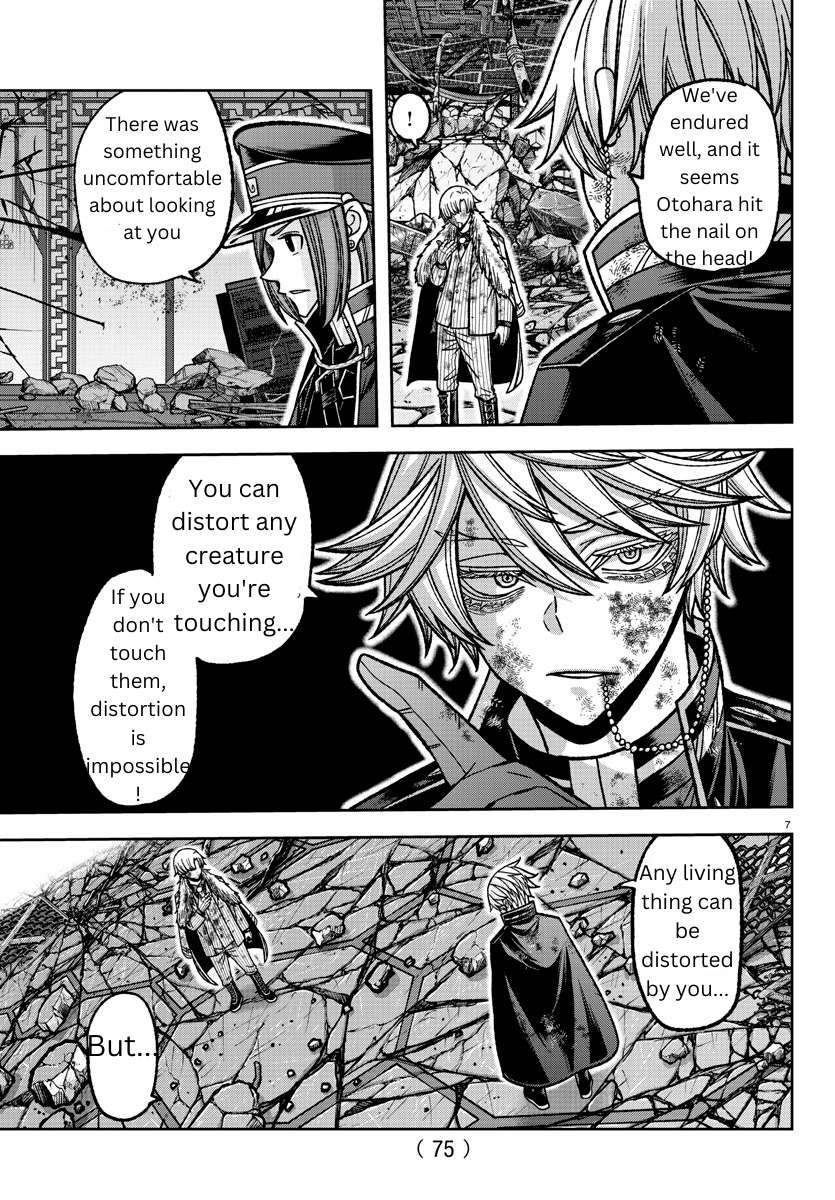 Page 6 of Chapter 146