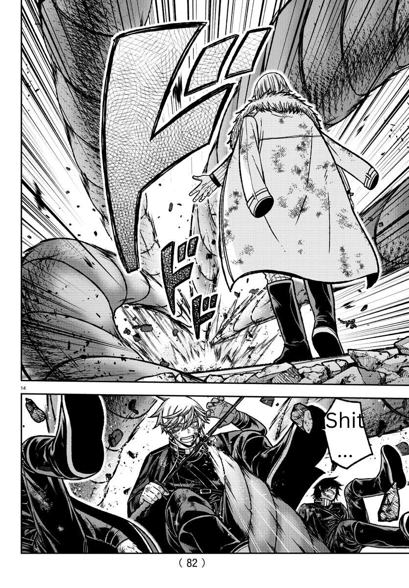 Page 12 of Chapter 146