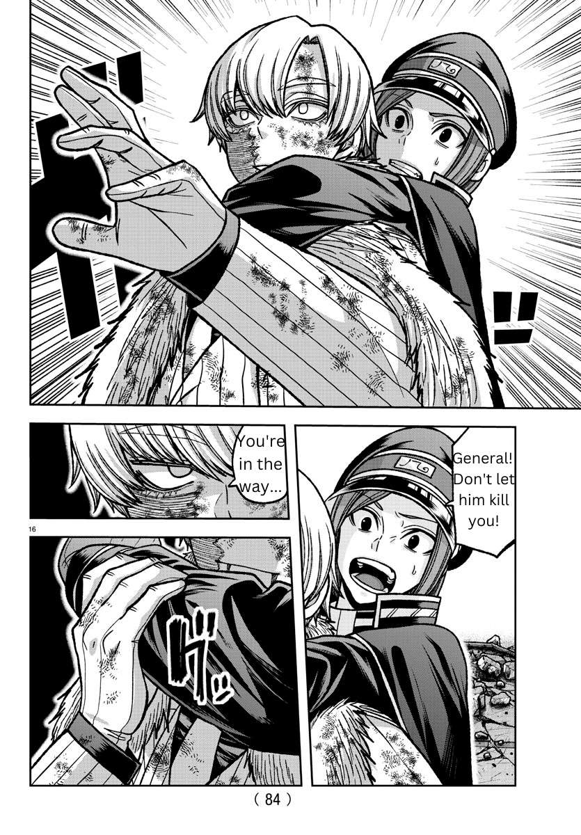 Page 14 of Chapter 146