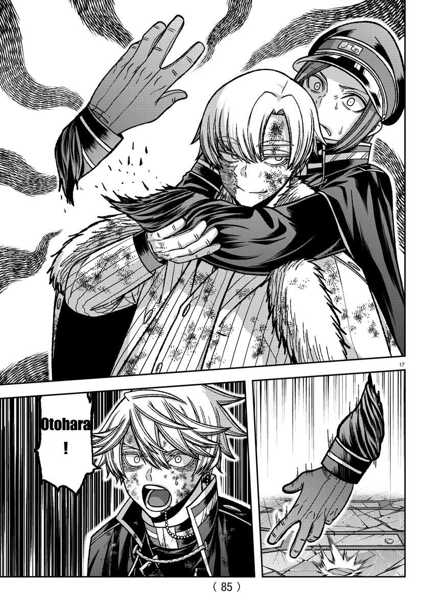 Page 15 of Chapter 146