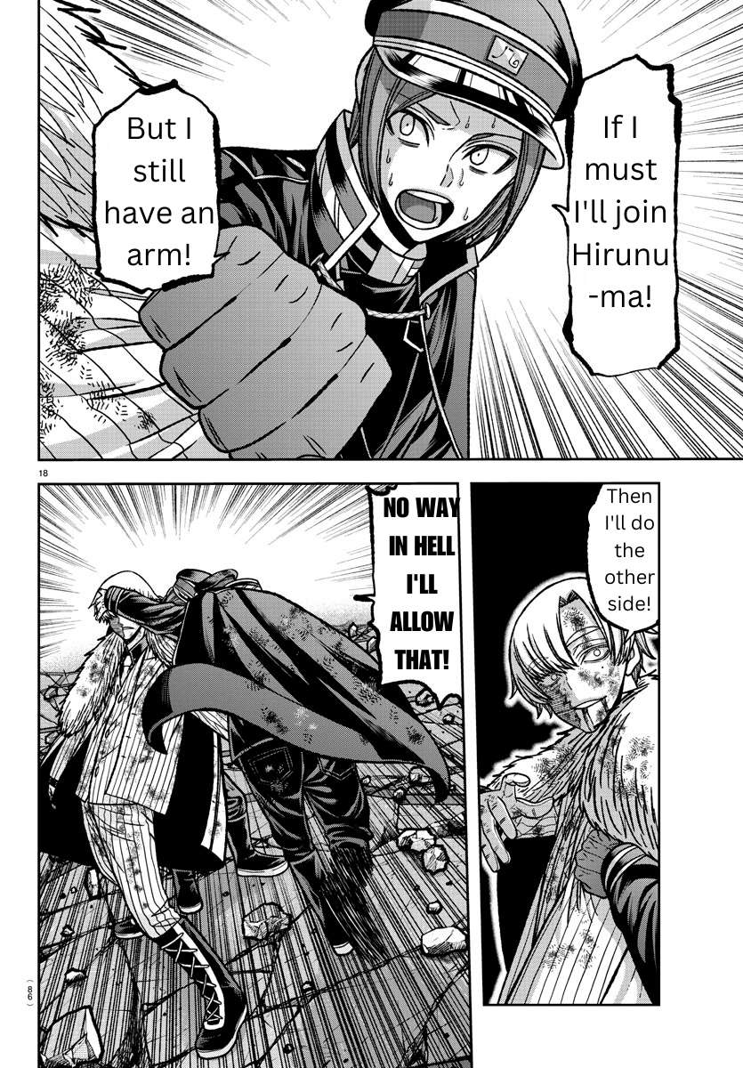 Page 16 of Chapter 146