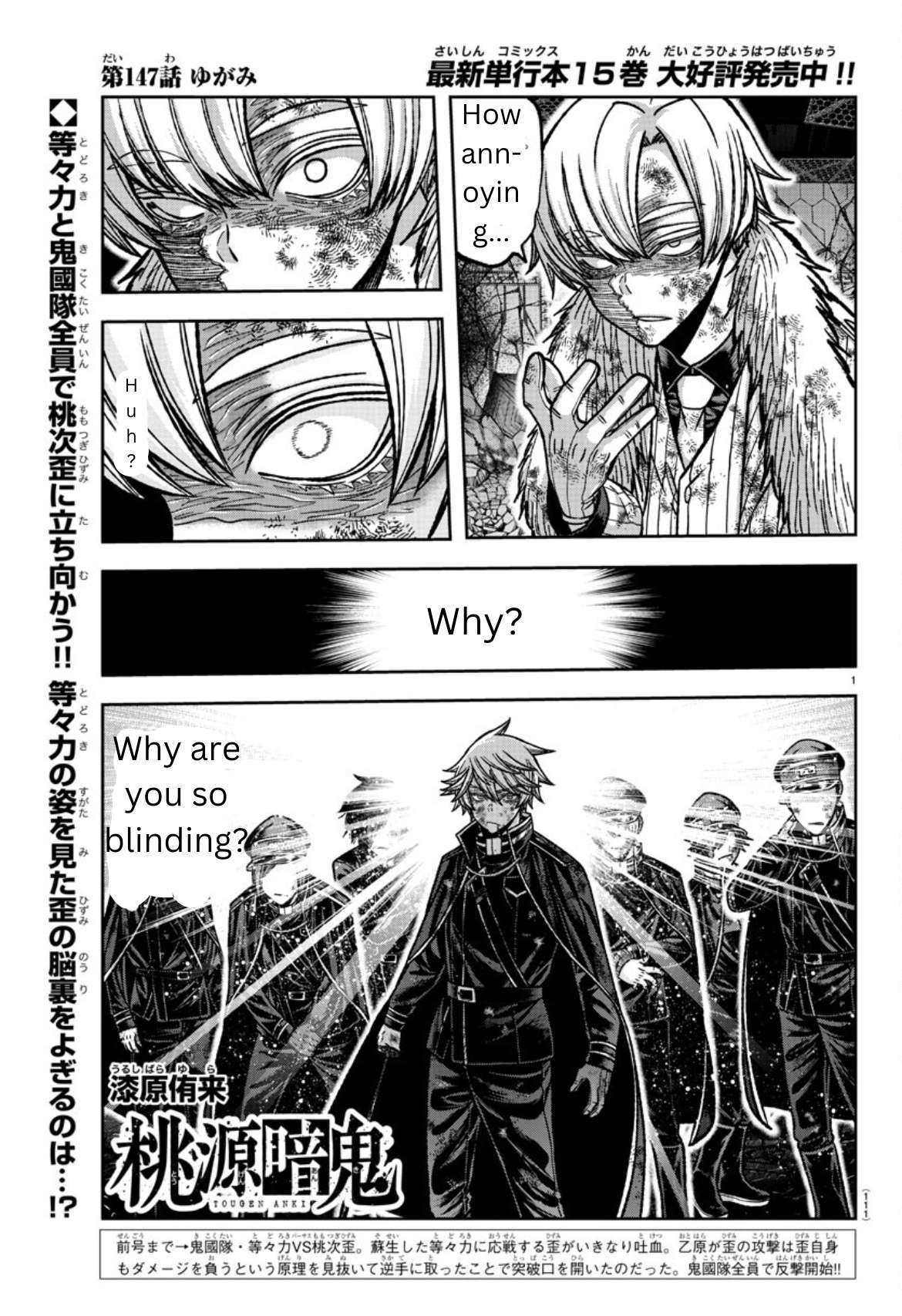 Page 1 of Chapter 147