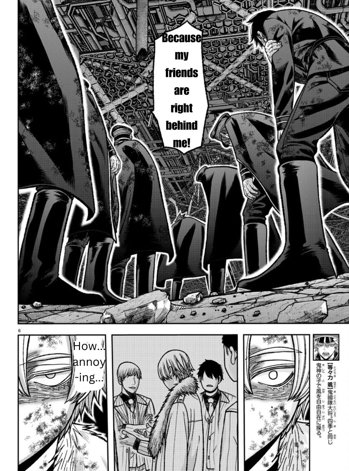 Page 5 of Chapter 148